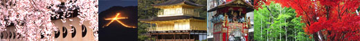 Store-Kyoto MOUSEN NOREN